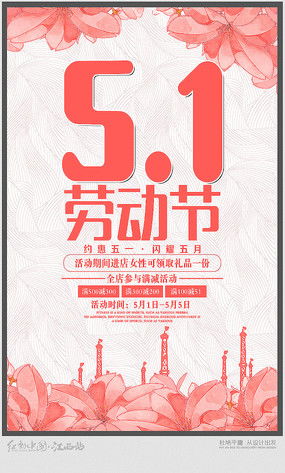 促銷(xiāo)廣告設(shè)計(jì)素材 紅動(dòng)中國(guó)代理代辦