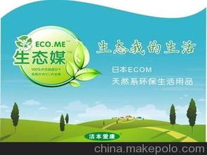 代理清潔用品供應(yīng)商與批發(fā)市場(chǎng)全攻略 價(jià)格、渠道及代辦服務(wù)解析