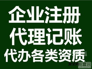 濰坊注冊(cè)公司代理記賬，選隆杰會(huì)計(jì)，專(zhuān)業(yè)快速，兼營(yíng)廣告設(shè)計(jì)