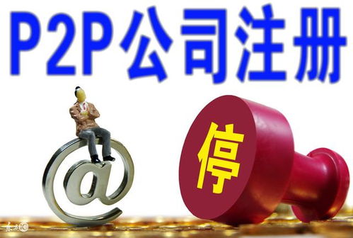 昆明公司起名、注冊與代理記賬服務范圍解析 兼談房產咨詢業務