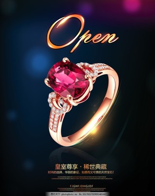 彩寶傾心，碧璽至臻——光影間流轉的自然美學