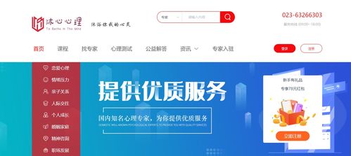 線上心理咨詢技術(shù)突破，助力沐心心理機(jī)構(gòu)實(shí)現(xiàn)服務(wù)轉(zhuǎn)型升級